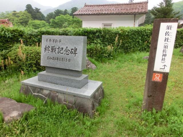 出云站前超级酒店 出云市 外观 照片