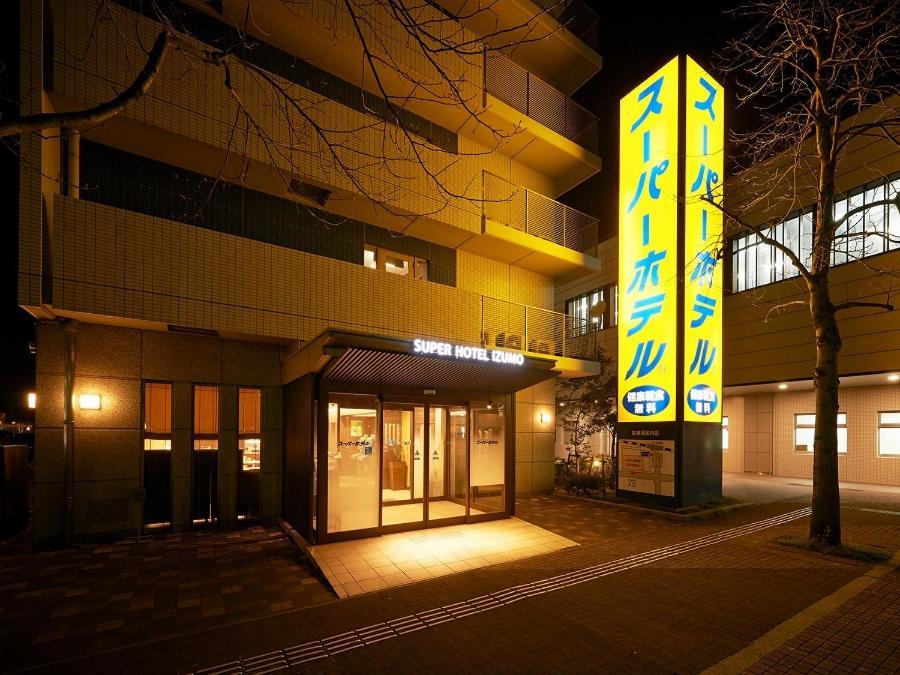 出云站前超级酒店 出云市 外观 照片